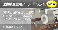 會(huì)社案內(nèi)パンフレット
